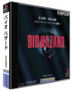 Bio Hazard